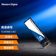 西部数据（WD) 500GB SSD固态硬盘 M.2接口 Blue系列 3D技术 高速读写 五年质保