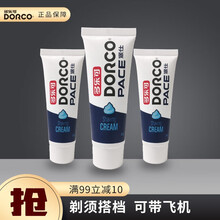 DORCO多乐可柠檬香型剃须膏男士刮胡膏剃须啫哩剃毛膏软化胡须顺滑剃须防刮伤 【柠檬须膏】3支*25g-可带飞机