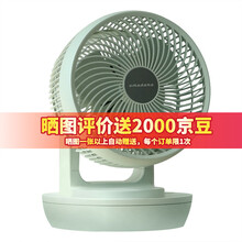日本amadana空气循环扇家用电风扇台式涡轮换气扇遥控对流宿舍办公室风扇A-FC013DR 零度绿