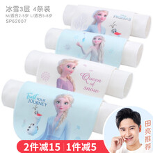 迪士尼女童汗巾纯棉幼儿园吸汗巾宝宝纱布婴儿隔汗大号儿童垫背巾 夏季3层冰雪4条装62007 L