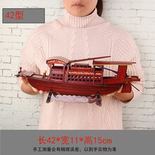 南湖红船模型实木质中式帆船一帆风顺乌篷船摆件 42型红船款