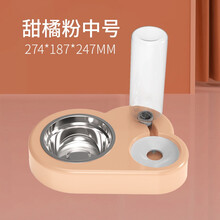 顽皮狗 猫碗狗盆猫食盆饭碗宠物碗猫咪用品猫粮碗猫食碗狗狗用品狗粮双碗保护颈椎饮水喂食两用 甜橘粉(不锈钢碗)-中号