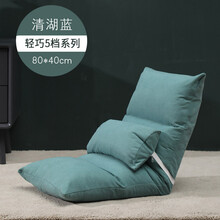 黛立香（Dailixiang） 喂奶神器新生儿哺乳椅子坐月子床上枕抱娃护腰床上折叠靠背椅婴儿 【小号轻巧五档调节-清湖蓝】腰枕