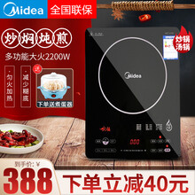 美的（Midea）电磁炉家用智能预约一键升降2200W炒菜火锅电磁炉家用恒匀火加热多功能一体 单机