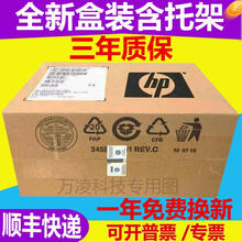 盒装HP 1.2T 6GB SAS 10K 2.5 718160-B21 718291-001 G6