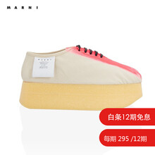 MARNI  2021春夏 奢侈品 女士系带厚底鞋低帮增高鞋白色拼紫红色