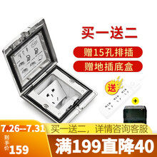 罗格朗（LEGRAND）罗格朗5五孔地插座隐藏式锌合金防水面板式地板地面插座5孔二三插86型银色 ip55银色五孔地插