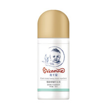 维卡蜜蚊虫叮咬止痒消肿叮立消50ml婴儿蚊子止痒膏宝宝儿童凝露