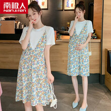 南极人ゐ℘品牌专卖小个子孕妇夏天裙子 夏装孕妇连衣裙宽松时尚拼接假两件碎花雪纺裙洋气网红潮妈中长款 红色 L