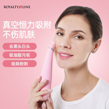 瑞士罗娅电动黑头吸出器超声波微晶吸黑头仪器吸油脂洁面仪脸部清洁仪去闭口粉刺毛孔清洁仪去黑头神器 粉红色