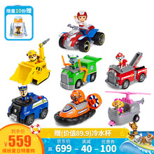 汪汪队立大功（PAW PATROL） 儿童玩具车套装狗狗巡逻队玩具男童仿真玩具模型 救援车7辆套装【车与公仔可分离】