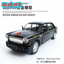【红旗检阅车模】红旗L5合金车模仿真1:32检阅车模型收藏摆件儿童金属回力玩具汽车 红旗L5模型