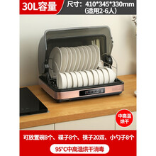 日本樱花消毒碗柜立式家用小型碗筷子保洁柜台式紫外线餐具消毒柜AI 30升+中高温消毒
