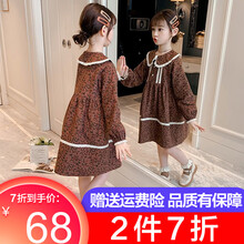 曼尼小象童装女童连衣裙秋装长袖碎花儿童裙子学院风2021新款秋季中大童女孩子3-12岁学生裙子 卡其色 150码建议身高140cm-150cm