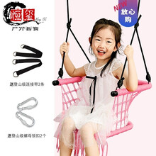 商店同款 儿童秋千室内小孩玩具家用宝宝座椅吊椅户外庭院荡秋千室外吊绳生日礼物抖音网红同款 定制商品 升级款粉色户外套餐 限时送防护安全带