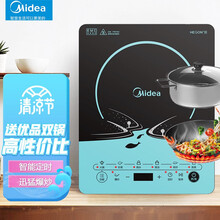 美的（Midea）电磁炉家用2200W大火力蓝光亚盾微晶面板4D防水含汤锅炒锅 2200W大火力-22P2