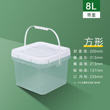 塑料桶小水桶海蜇包装桶密封桶透明1/2/5/10L25升20L公斤KG 8L方形[透明]