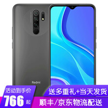 小米Redmi 红米9 4G 手机 碳素黑 全网通(4G+64G)