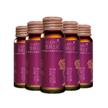 雪颜玉肌深海鱼胶原蛋白口服液益生元酵素低聚肽花漾饮 娇蔲康 口服液三盒贈面膜五支