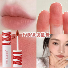 【第二支1O]into平替you唇泥丝绒哑光雾面心慕与你女主角系列唇颊两用女学生款平价唇釉 #5浅茶杏色