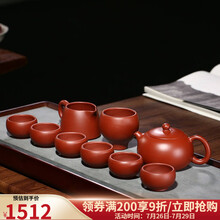 京峰阁 茶具紫砂壶原矿大红袍西施紫砂套组茶具套装 全手工茶壶公道茶杯功夫茶壶整套茶具 大红袍西施紫砂套组