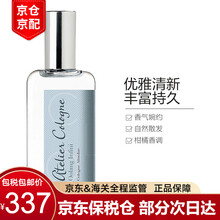 Atelier Cologne欧珑 赤霞橘光 无极乌龙 情柚独钟 男女士中性香水礼盒套装 无极乌龙30ml