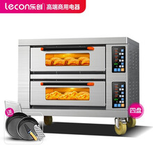 乐创（lecon）二层二盘商用烤箱双层 大容量大型电烤箱蛋糕面包红薯机地瓜机披萨大焗炉燃气烘炉 二层四盘电烤箱微电脑款