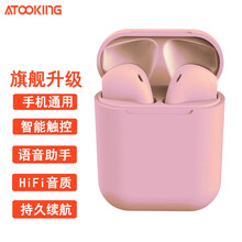 奥多金 真无线蓝牙耳机 半入耳式TWS跑步运动降噪 适用苹果华为vivo荣耀oppo小米等手机通用 【少女粉】触控/磁吸/磨砂/双耳/带仓