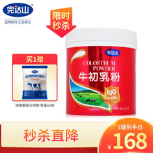 完达山（wondersun）牛初乳粉（每100g含免疫球蛋白IgG26g ）60g儿童成人牛初乳粉