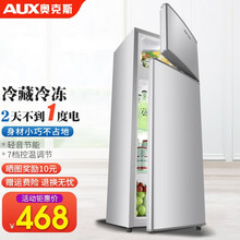 奥克斯（AUX）家用双门实标迷你小型冰箱 冷藏冷冻保鲜小冰箱  宿舍租房节能电冰箱 BCD-50K128  50升银色