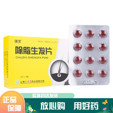 祺笑 除脂片 0.3g*60片/盒 标注装