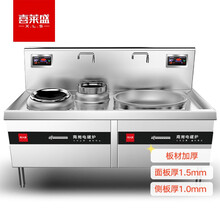 喜莱盛电磁炉灶商用电磁锅灶 酒店学校食堂大功率电炒炉电磁灶台单头单尾连0.9米大炒炉工程款 XLS-DCL900G