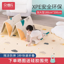 贝博氏babybox 爬行垫婴儿童宝宝双面XPE折叠爬爬垫跳舞毯加厚儿童防滑地垫 骑行鳄鱼双面XPE折叠-200*150*0.7cm