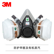 3M 6200防尘防毒面具口罩化工喷漆油漆农药防护防有机气体甲醛苯防雾霾PM2.5专用透气面罩 6200+6005七件套【甲醛、氨气】