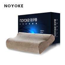 诺伊曼（noyoke）记忆棉枕头枕芯 慢回弹波浪形成人颈椎枕头 零压B型睡眠枕头 太空枕无压单人颈椎枕芯