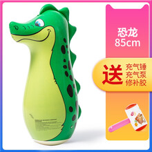 不倒翁小姐姐玩具  90cm动物充气不倒翁玩具大号不倒翁充气玩具儿童健身玩具 恐龙
