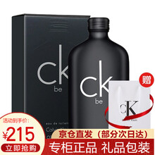 【七夕礼盒套装】CK卡文克莱(Calvin Klein) 节日礼物送女友送男友 中性男女士通用淡香水 CK BE卡莱比中性淡香水200ML送礼袋
