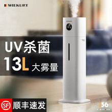 WIEKURT落地式加湿器卧室大容量家用办公室大雾量除菌上加水空气净化加湿机孕妇婴幼儿 智能WIFI款【白】