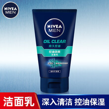 妮维雅（NIVEA）男士洗面奶控油平衡深层清洁青少年学生男女抗痘印洗脸保湿补水抗痘洁面乳 控油劲爽洁面乳100g