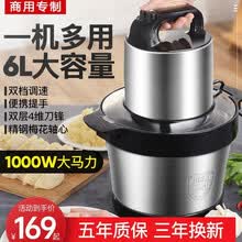 绞肉机家用蒜蓉机多功能电动绞馅机饺子料理机辅食机顶圣商用不锈钢打肉搅肉机绞菜机 6升精钢杯【2副特制刀】1000w高效商用 不锈钢