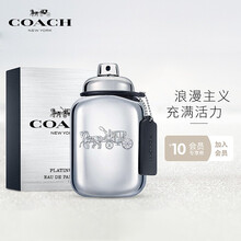 蔻驰(coach)魅力铂金男士浓香水60ml 送男朋友 东方木质清新调