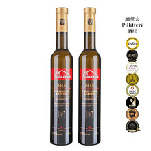超市	
加拿大冰酒庄园原瓶进口红酒白葡萄酒甜型Pillitteri VQA冰葡萄晚收甜白甜酒礼盒装 维达尔晚收冰白双支气泡柱装（不含礼盒礼袋）