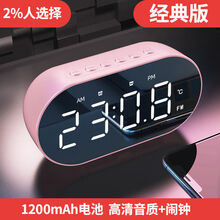 K19智能无线蓝牙音箱低音炮大音量插卡迷你便携式闹钟收款播报器 猛男粉 智能【2500毫安+语音点歌设闹钟】