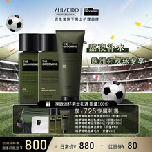 格罗姆明 资生堂男士专用护肤水乳洁面洗面奶套装控油洗护套装礼盒 大水乳洁面套装【店长推荐】