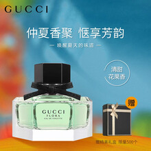 古驰(GUCCI)七夕情人节礼物送女友生日礼物送女生 香水女古驰香水 花之舞女性淡香水 30ml