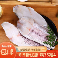 深海鳕鱼片精选大段冷冻鳕鱼中段真空包装 尾段(无冰衣) 4斤【店铺 店长】