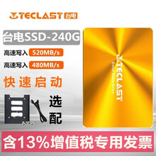 TECLAST 台电极光系列A850 240G /SATA3/台式机 笔记本 SSD固态硬盘