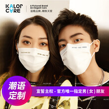 KalorCare KC口罩K98明星V脸个性男女透气防尘时尚防护防雾霾潮语（5片装） 逢考必过永不挂科(5片非独立包装) M码