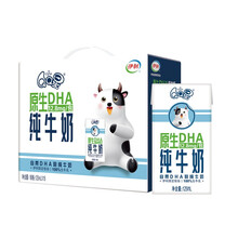 超市	
伊利 QQ星 原生DHA儿童纯牛奶125ml*16盒/ 箱 礼盒装 限定牧场儿童成长牛奶学生营养早餐奶 儿童牛奶