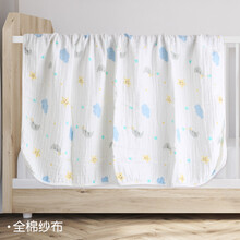 婴儿毯幼儿园儿童被宝宝纯棉盖毯加大夏凉被六层纱布120cm 6层120*120cm-星月宝贝